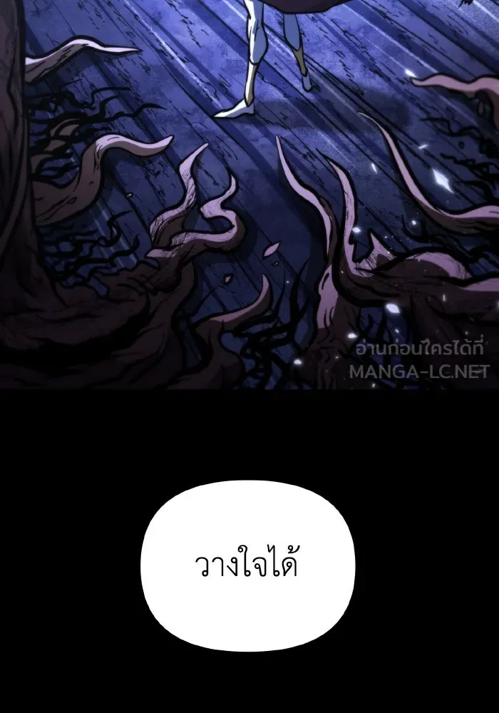 การแข่งขันของผู้เกิดใหม่ ตอนที่ 68 รูปที่ 57