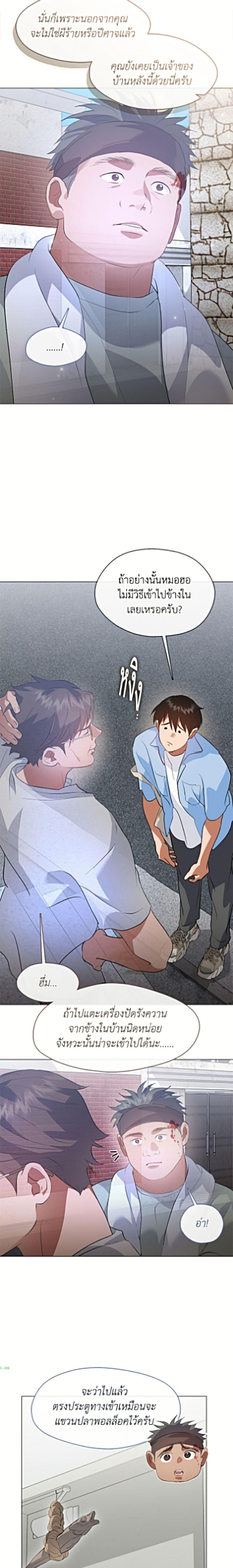 Manga-lc-com อ่านมังงะ อ่านการ์ตูน ออนไลน์ ฟรี Restaurant in the After Life ตอนที่ 1 2 3 4 5 6 7 8 9 10 11 12 13 14 ฟรี ไม่มีโฆษณา Manga-lc - อ่าน มังงะ อ่าน การ์ตูน ออนไลน์ อ่านมังงะ ฟรี
