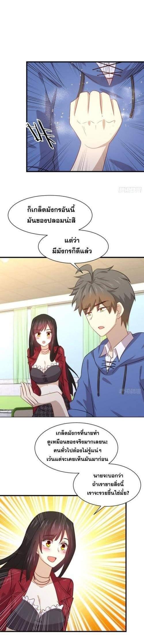 Manga-lc-com อ่านมังงะ อ่านการ์ตูน ออนไลน์ ฟรี Immortal Swordsman in the Reverse World ตอนที่ 1 2 3 4 5 6 7 8 9 10 11 12 13 14 ฟรี ไม่มีโฆษณา Manga-lc - อ่าน มังงะ อ่าน การ์ตูน ออนไลน์ อ่านมังงะ ฟรี