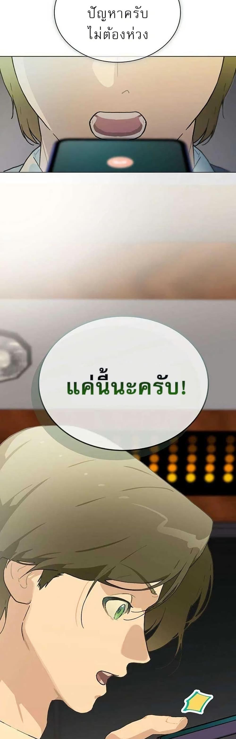 Manga-lc-com อ่านมังงะ อ่านการ์ตูน ออนไลน์ ฟรี Saving the Doomed Idols With My Touch ตอนที่ 1 2 3 4 5 6 7 8 9 10 11 12 13 14 ฟรี ไม่มีโฆษณา Manga-lc - อ่าน มังงะ อ่าน การ์ตูน ออนไลน์ อ่านมังงะ ฟรี