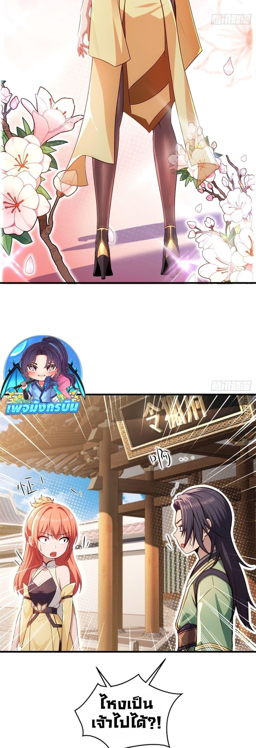 Manga-lc-com อ่านมังงะ อ่านการ์ตูน ออนไลน์ ฟรี The Villain Wants to Live One More Day ตอนที่ 1 2 3 4 5 6 7 8 9 10 11 12 13 14 ฟรี ไม่มีโฆษณา Manga-lc - อ่าน มังงะ อ่าน การ์ตูน ออนไลน์ อ่านมังงะ ฟรี