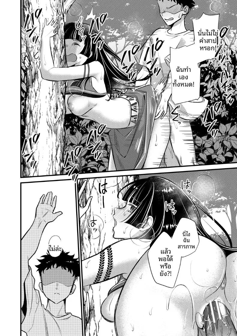 Doujin-Lc- อ่าน โดจิน มังฮวา เกาหลี ญี่ปุ่น จีน แปลไทย เกาะฮาเร็ม (Tanaka Nanataka) ตอนที่ 1 2 3 4 5 6 7 8 9 10 11 12 13 14 ฟรี ไม่มีโฆษณา อ่าน โดจิน Manhwa เกาหลี ญี่ปุ่น จีน เรามีครบ คัดมาให้เน้นๆ โดจิน 18+ รับประกันความฟินโดย  Doujin Lc