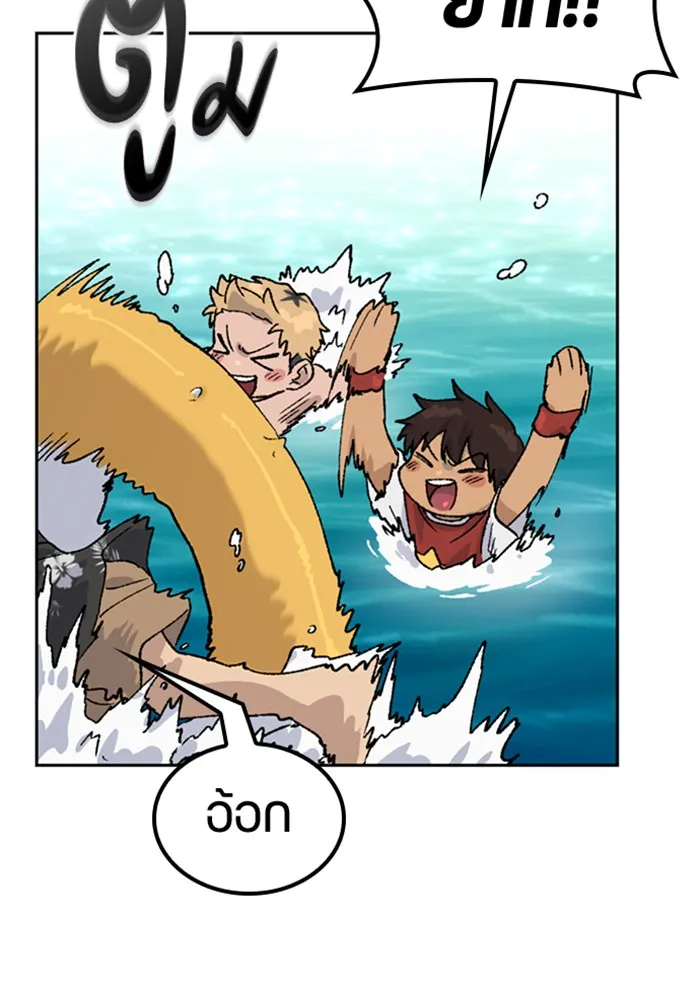 ตั้งแคมป์ฮีลใจในต่างโลก ตอนที่ 42 รูปที่ 107