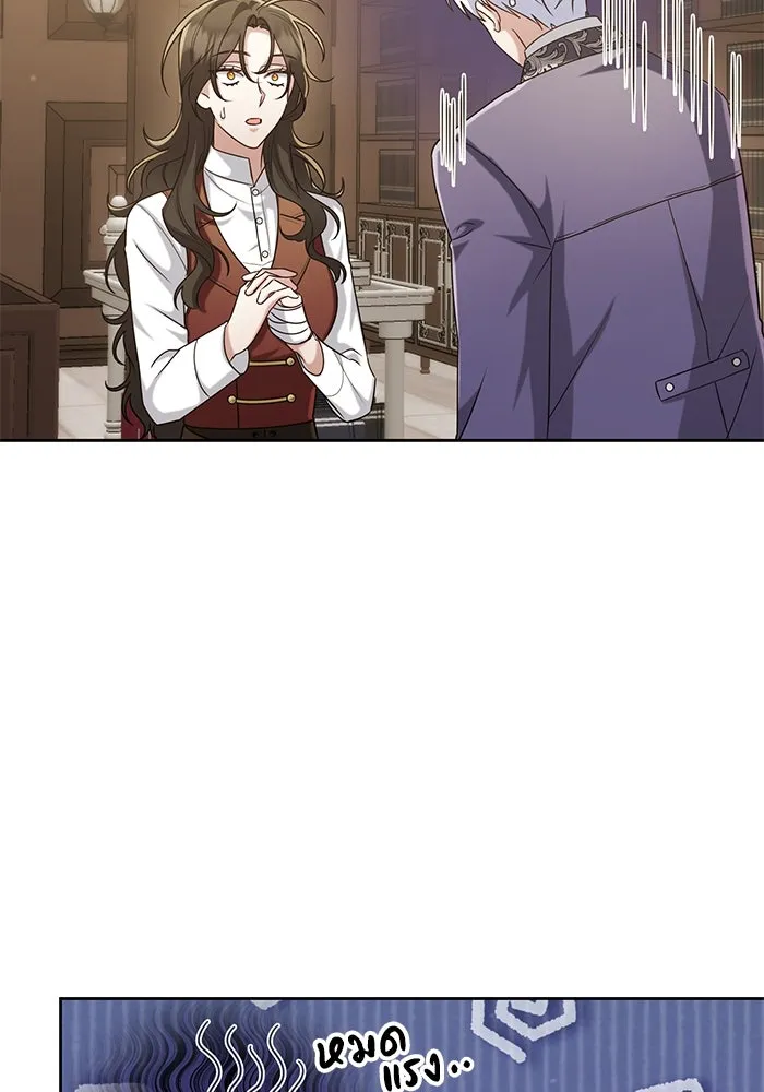 อยู่ดี ๆ ก็มีนางเอกนิยายเป็นเพื่อนบ้าน ตอนที่ 16 รูปที่ 44