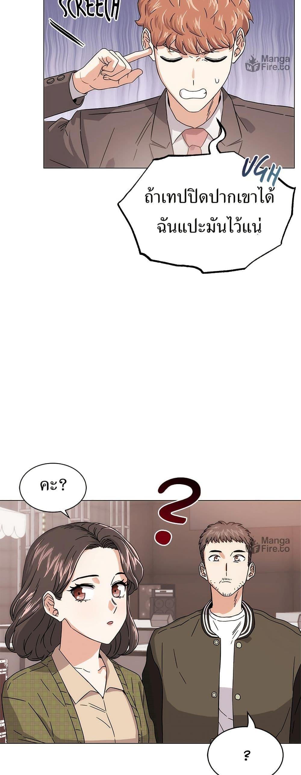 Manga-lc-com อ่านมังงะ อ่านการ์ตูน ออนไลน์ ฟรี Superstar Associate Manager ตอนที่ 1 2 3 4 5 6 7 8 9 10 11 12 13 14 ฟรี ไม่มีโฆษณา Manga-lc - อ่าน มังงะ อ่าน การ์ตูน ออนไลน์ อ่านมังงะ ฟรี