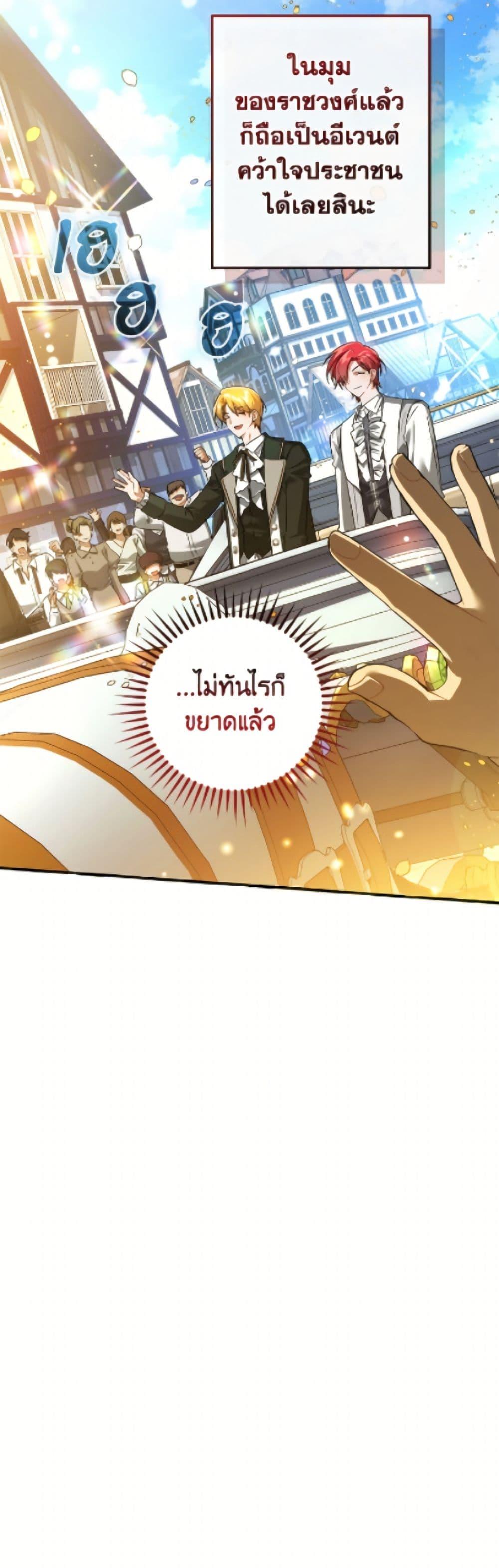 Manga-lc-com อ่านมังงะ อ่านการ์ตูน ออนไลน์ ฟรี Trash of the Count’s Family ตอนที่ 1 2 3 4 5 6 7 8 9 10 11 12 13 14 ฟรี ไม่มีโฆษณา Manga-lc - อ่าน มังงะ อ่าน การ์ตูน ออนไลน์ อ่านมังงะ ฟรี