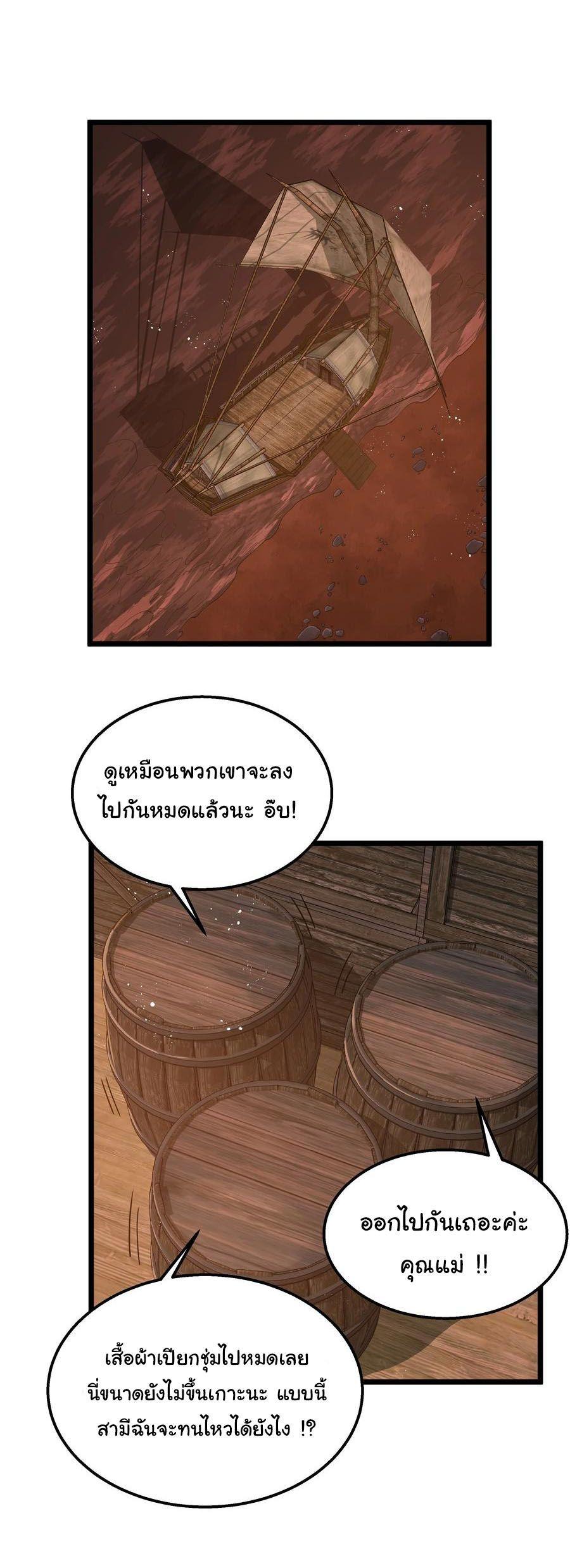 Manga-lc-com อ่านมังงะ อ่านการ์ตูน ออนไลน์ ฟรี This Hero is a Money Supremacist ตอนที่ 1 2 3 4 5 6 7 8 9 10 11 12 13 14 ฟรี ไม่มีโฆษณา Manga-lc - อ่าน มังงะ อ่าน การ์ตูน ออนไลน์ อ่านมังงะ ฟรี