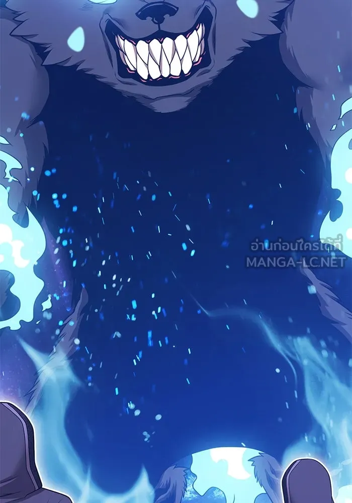 +99 ท่อนไม้พร้อมบวก ตอนที่ 57 ดิเมนชันอีตเตอร์ (5) รูปที่ 291