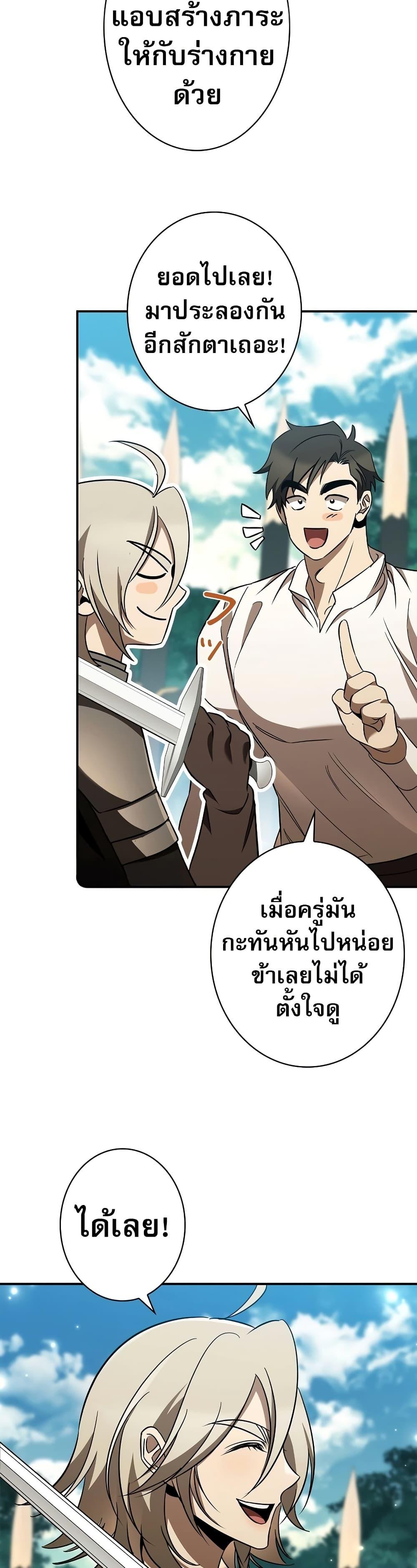 Manga-lc-com อ่านมังงะ อ่านการ์ตูน ออนไลน์ ฟรี Raising the Princess to Overcome Death ตอนที่ 1 2 3 4 5 6 7 8 9 10 11 12 13 14 ฟรี ไม่มีโฆษณา Manga-lc - อ่าน มังงะ อ่าน การ์ตูน ออนไลน์ อ่านมังงะ ฟรี