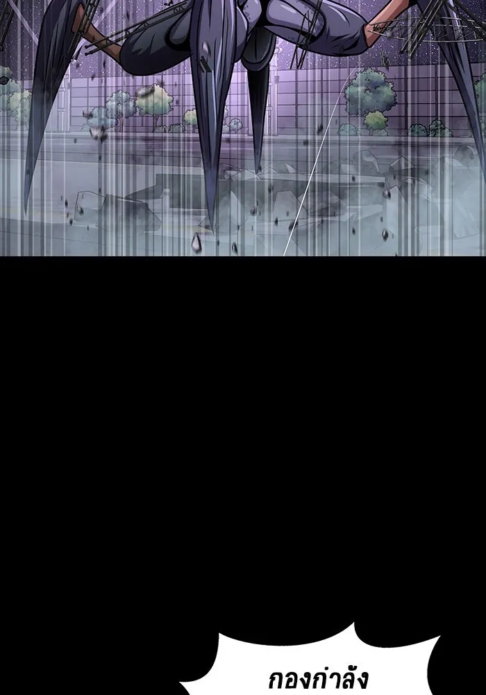 เพลเยอร์นักกินเหล็ก ตอนที่ 22 รูปที่ 116