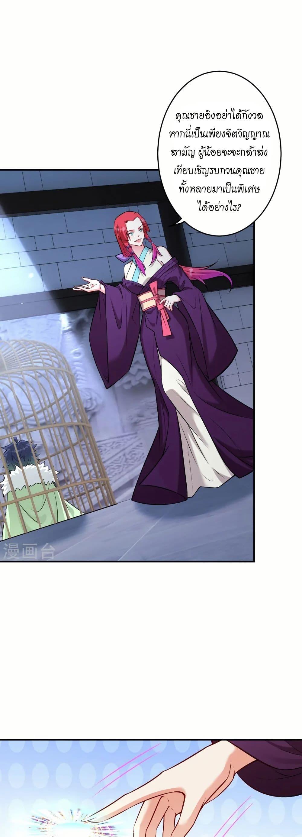 Manga-lc-com อ่านมังงะ อ่านการ์ตูน ออนไลน์ ฟรี Against the Gods อสูรพลิกฟ้า ตอนที่ 1 2 3 4 5 6 7 8 9 10 11 12 13 14 ฟรี ไม่มีโฆษณา Manga-lc - อ่าน มังงะ อ่าน การ์ตูน ออนไลน์ อ่านมังงะ ฟรี