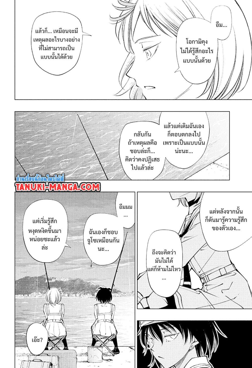 Manga-lc-com อ่านมังงะ อ่านการ์ตูน ออนไลน์ ฟรี Kill Blue ตอนที่ 1 2 3 4 5 6 7 8 9 10 11 12 13 14 ฟรี ไม่มีโฆษณา Manga-lc - อ่าน มังงะ อ่าน การ์ตูน ออนไลน์ อ่านมังงะ ฟรี