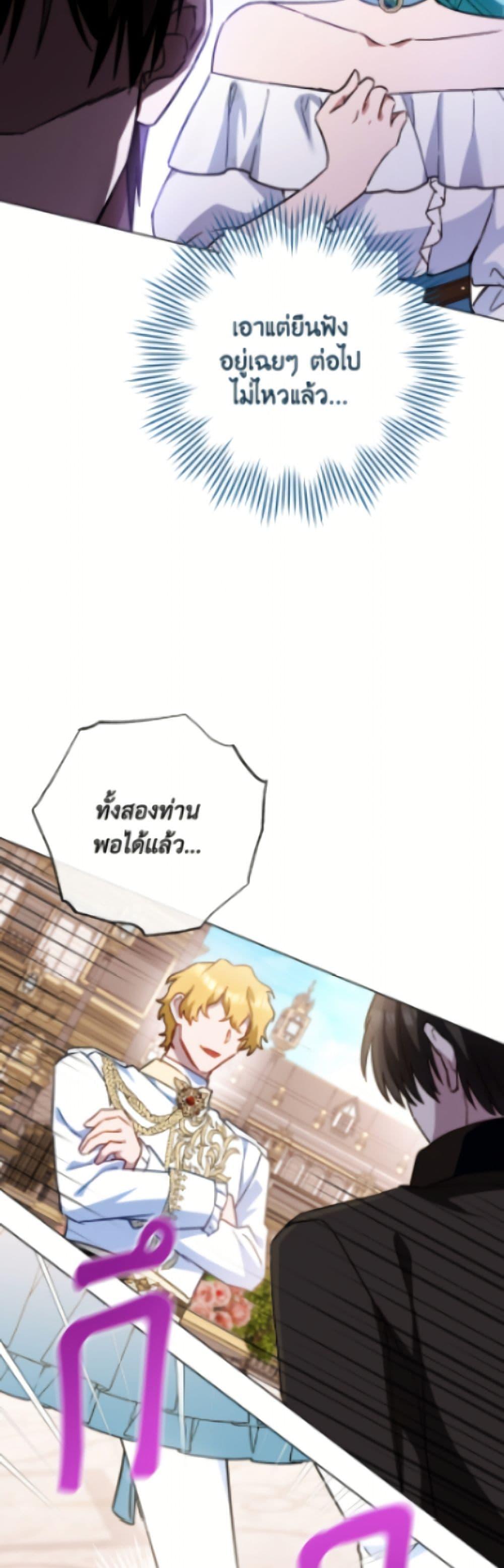 Manga-lc-com อ่านมังงะ อ่านการ์ตูน ออนไลน์ ฟรี The Young Lady Is a Royal Chef ตอนที่ 1 2 3 4 5 6 7 8 9 10 11 12 13 14 ฟรี ไม่มีโฆษณา Manga-lc - อ่าน มังงะ อ่าน การ์ตูน ออนไลน์ อ่านมังงะ ฟรี