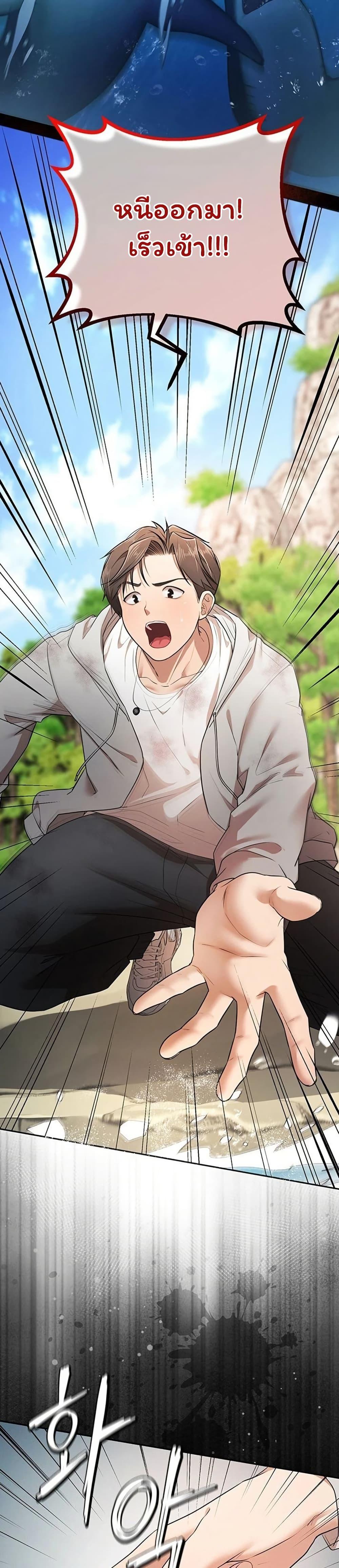 Doujin-Lc- อ่าน โดจิน มังฮวา เกาหลี ญี่ปุ่น จีน แปลไทย I Banged All ตอนที่ 1 2 3 4 5 6 7 8 9 10 11 12 13 14 ฟรี ไม่มีโฆษณา อ่าน โดจิน Manhwa เกาหลี ญี่ปุ่น จีน เรามีครบ คัดมาให้เน้นๆ โดจิน 18+ รับประกันความฟินโดย  Doujin Lc