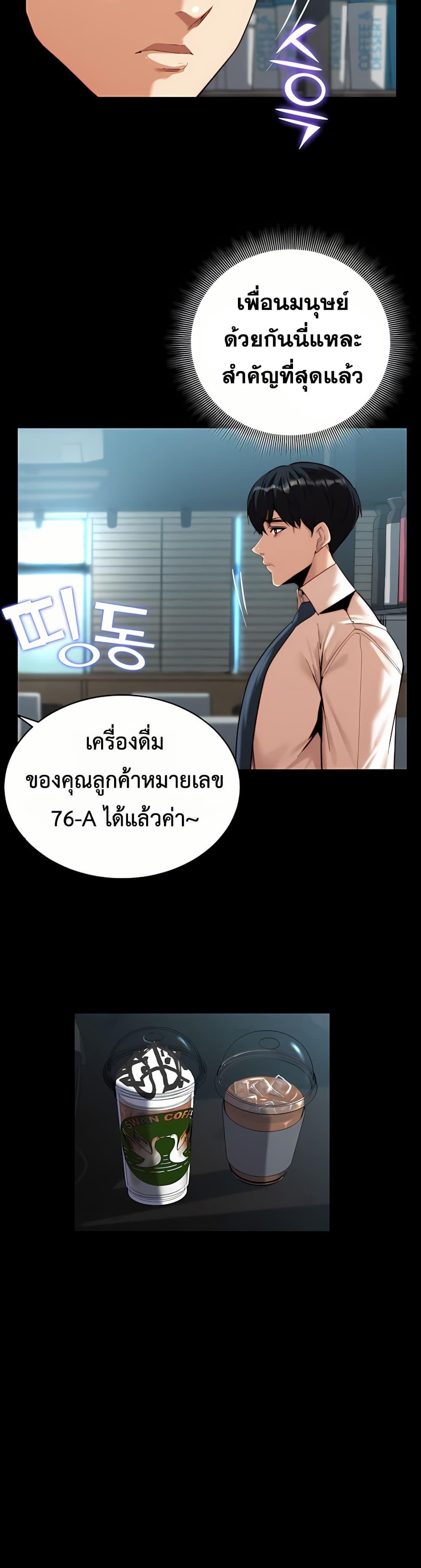 Doujin-Lc- อ่าน โดจิน มังฮวา เกาหลี ญี่ปุ่น จีน แปลไทย Team leader stand ตอนที่ 1 2 3 4 5 6 7 8 9 10 11 12 13 14 ฟรี ไม่มีโฆษณา อ่าน โดจิน Manhwa เกาหลี ญี่ปุ่น จีน เรามีครบ คัดมาให้เน้นๆ โดจิน 18+ รับประกันความฟินโดย  Doujin Lc