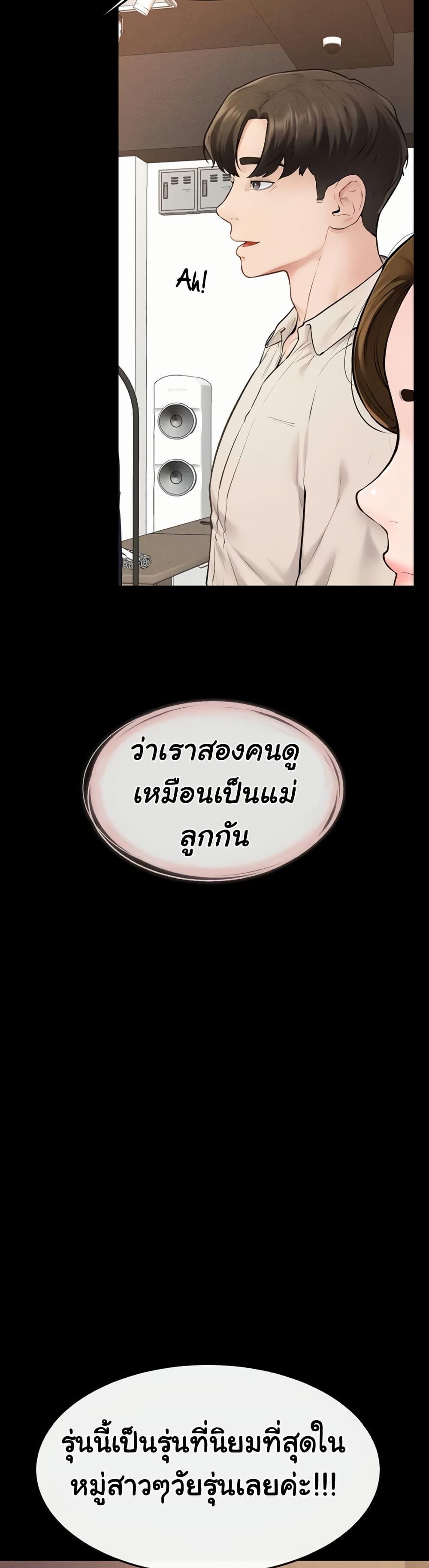 Doujin-Lc- อ่าน โดจิน มังฮวา เกาหลี ญี่ปุ่น จีน แปลไทย My New Family ตอนที่ 1 2 3 4 5 6 7 8 9 10 11 12 13 14 ฟรี ไม่มีโฆษณา อ่าน โดจิน Manhwa เกาหลี ญี่ปุ่น จีน เรามีครบ คัดมาให้เน้นๆ โดจิน 18+ รับประกันความฟินโดย  Doujin Lc