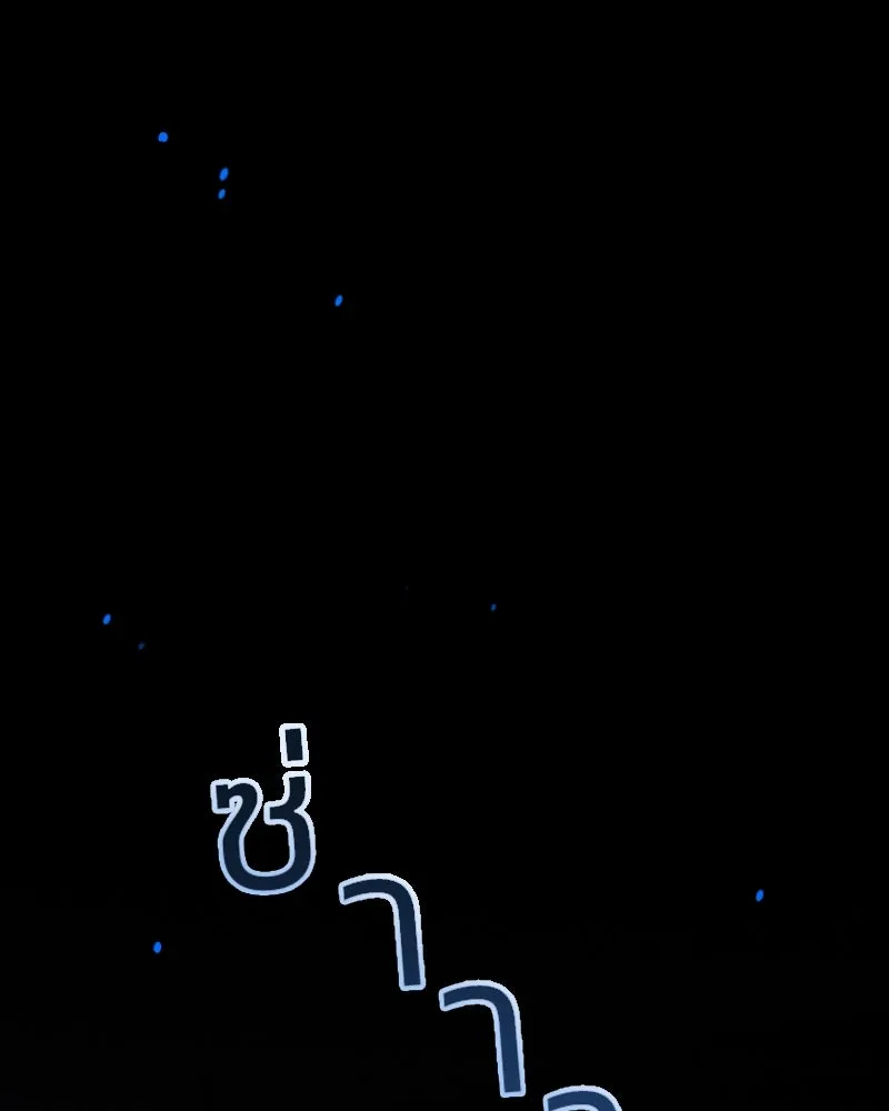 เซเรน่า ตอนที่ 31 รูปที่ 83