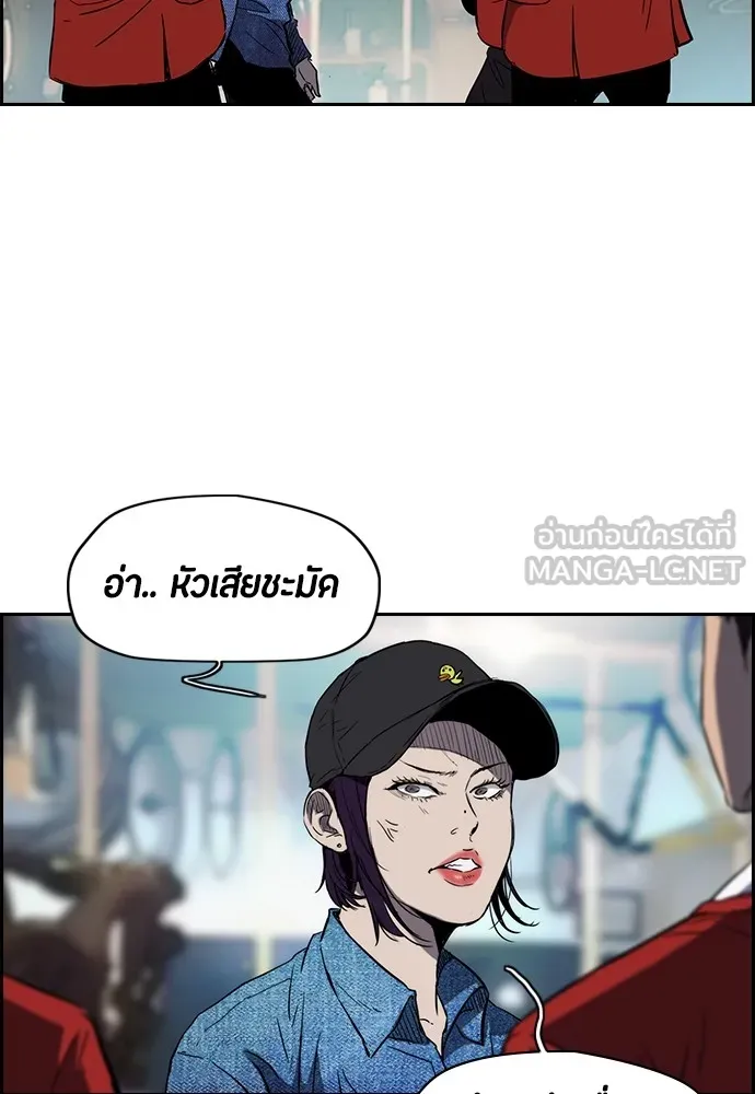 ปั่นสู้ฝันbrWind Breaker ตอนที่ 21 รูปที่ 3