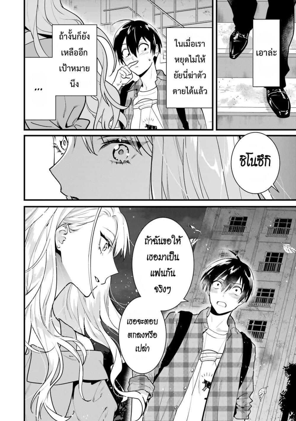 Manga-lc-com อ่านมังงะ อ่านการ์ตูน ออนไลน์ ฟรี 6-nin no Shinanai Shoujo to Kanarazu Shinu Unmei no Hito ตอนที่ 1 2 3 4 5 6 7 8 9 10 11 12 13 14 ฟรี ไม่มีโฆษณา Manga-lc - อ่าน มังงะ อ่าน การ์ตูน ออนไลน์ อ่านมังงะ ฟรี