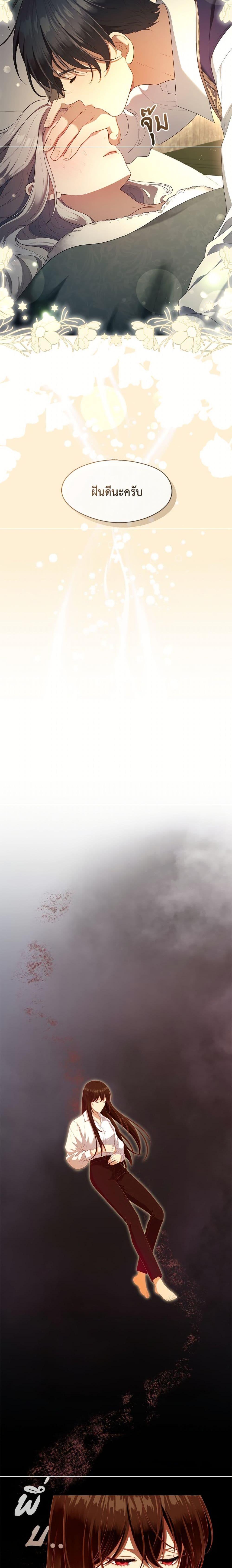 Manga-lc-com อ่านมังงะ อ่านการ์ตูน ออนไลน์ ฟรี The S-Class Hunter Doesn’t Want to Be a Villainous Princess ตอนที่ 1 2 3 4 5 6 7 8 9 10 11 12 13 14 ฟรี ไม่มีโฆษณา Manga-lc - อ่าน มังงะ อ่าน การ์ตูน ออนไลน์ อ่านมังงะ ฟรี