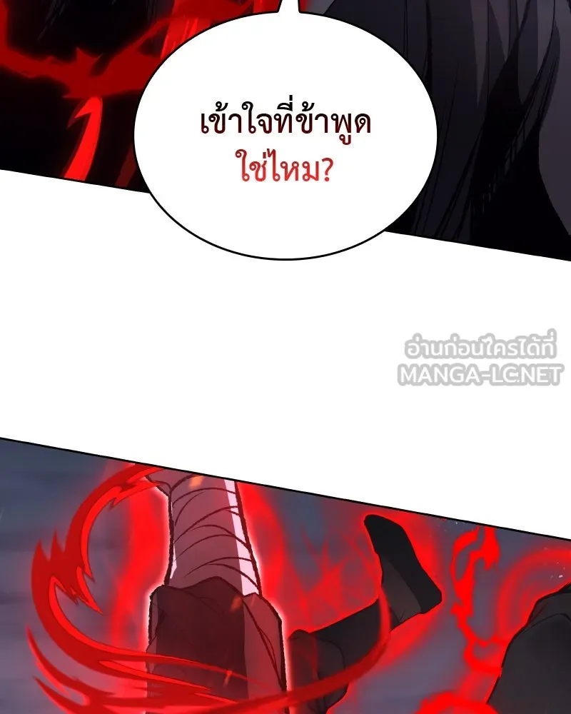 เกิดอีกทีเป็นว่าที่ประมุขลัทธิมาร ตอนที่ 41 รูปที่ 39