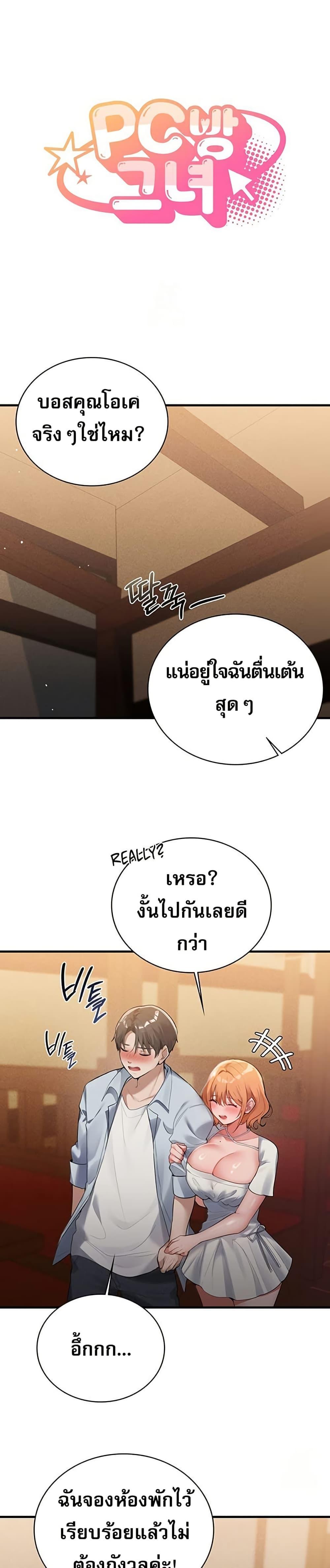 Doujin-Lc- อ่าน โดจิน มังฮวา เกาหลี ญี่ปุ่น จีน แปลไทย PC Cafe Goddess ตอนที่ 1 2 3 4 5 6 7 8 9 10 11 12 13 14 ฟรี ไม่มีโฆษณา อ่าน โดจิน Manhwa เกาหลี ญี่ปุ่น จีน เรามีครบ คัดมาให้เน้นๆ โดจิน 18+ รับประกันความฟินโดย  Doujin Lc