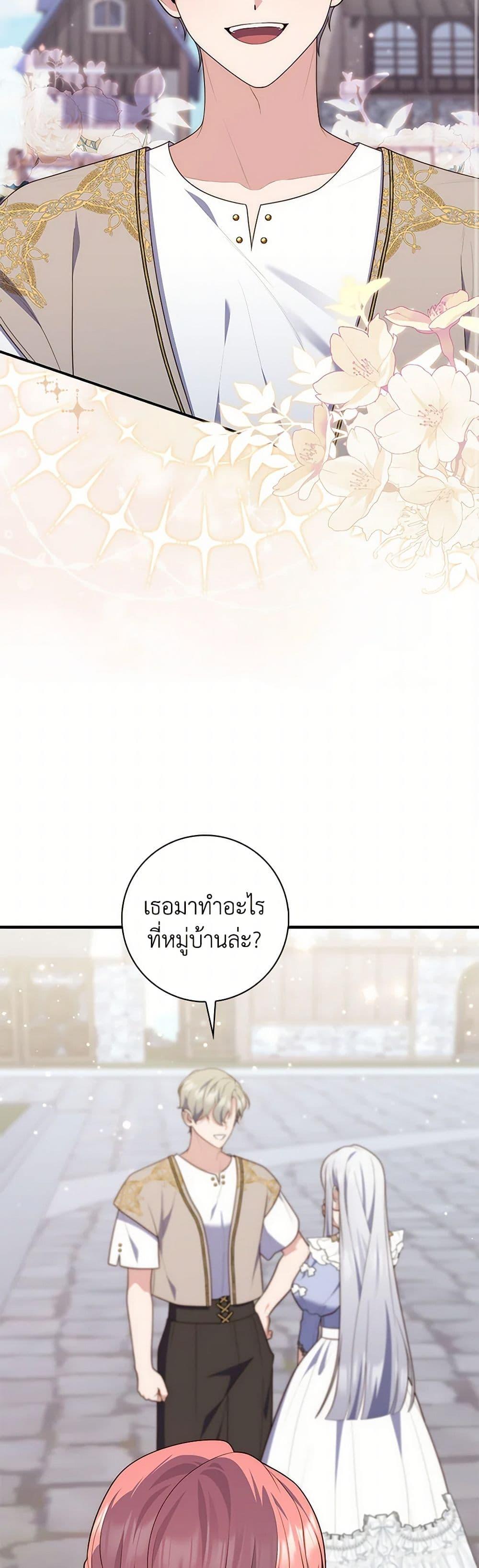 Manga-lc-com อ่านมังงะ อ่านการ์ตูน ออนไลน์ ฟรี Fortune-Telling Lady ตอนที่ 1 2 3 4 5 6 7 8 9 10 11 12 13 14 ฟรี ไม่มีโฆษณา Manga-lc - อ่าน มังงะ อ่าน การ์ตูน ออนไลน์ อ่านมังงะ ฟรี