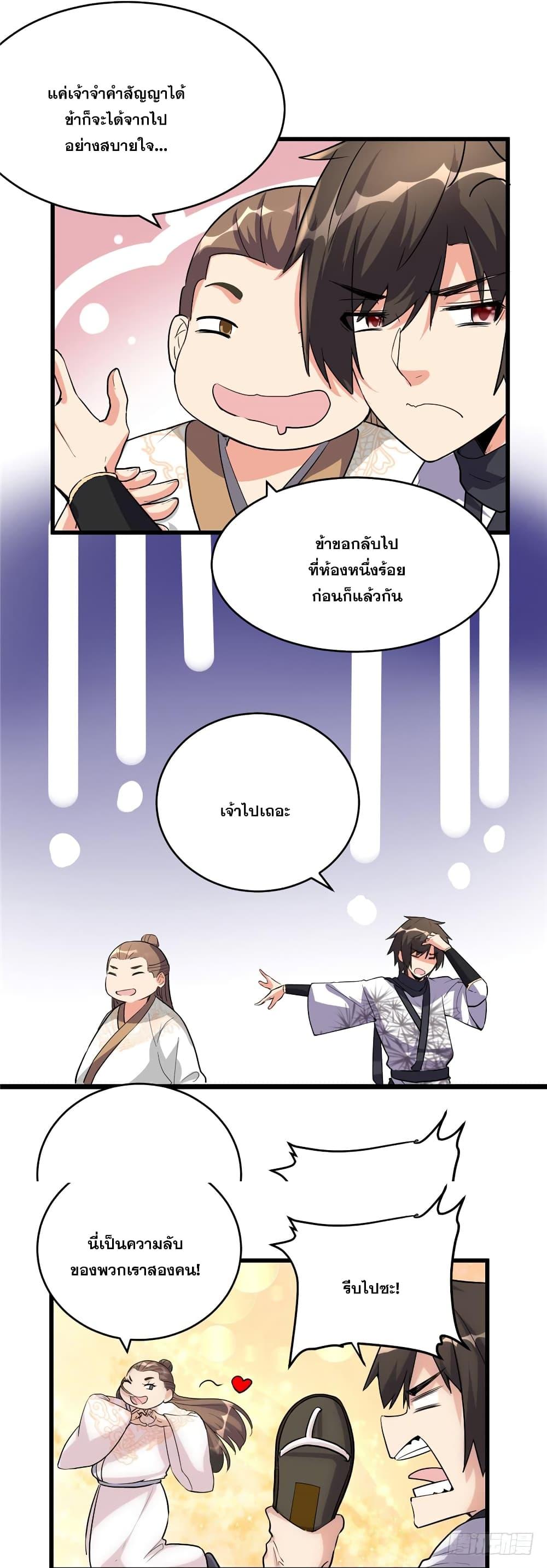 Manga-lc-com อ่านมังงะ อ่านการ์ตูน ออนไลน์ ฟรี God of War System ตอนที่ 1 2 3 4 5 6 7 8 9 10 11 12 13 14 ฟรี ไม่มีโฆษณา Manga-lc - อ่าน มังงะ อ่าน การ์ตูน ออนไลน์ อ่านมังงะ ฟรี