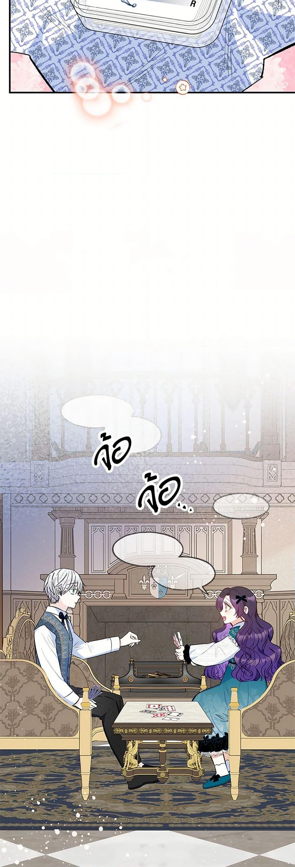 Manga-lc-com อ่านมังงะ อ่านการ์ตูน ออนไลน์ ฟรี I Am A Daughter Loved By The Devil ตอนที่ 1 2 3 4 5 6 7 8 9 10 11 12 13 14 ฟรี ไม่มีโฆษณา Manga-lc - อ่าน มังงะ อ่าน การ์ตูน ออนไลน์ อ่านมังงะ ฟรี