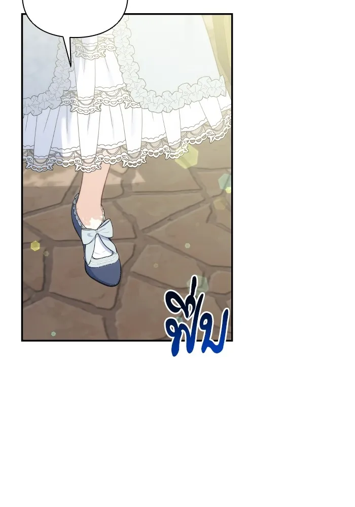 บุตรสาวของดยุกปีศาจ ตอนที่ 83 รูปที่ 58