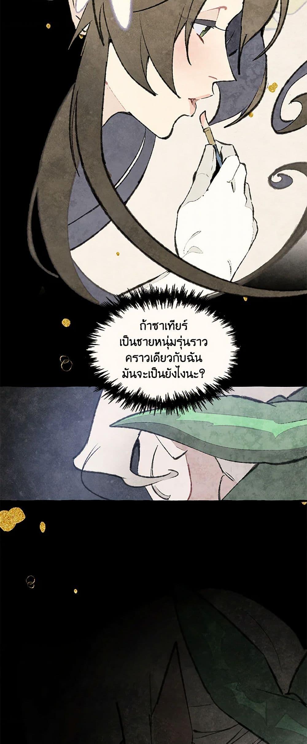Manga-lc-com อ่านมังงะ อ่านการ์ตูน ออนไลน์ ฟรี Wait Where the Shooting Star Falls ตอนที่ 1 2 3 4 5 6 7 8 9 10 11 12 13 14 ฟรี ไม่มีโฆษณา Manga-lc - อ่าน มังงะ อ่าน การ์ตูน ออนไลน์ อ่านมังงะ ฟรี