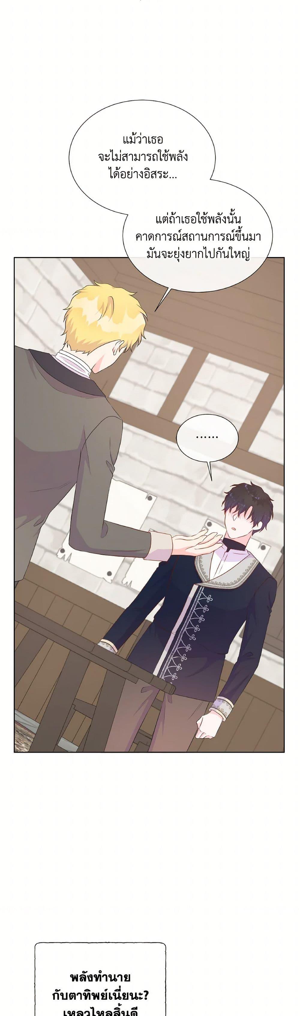 Manga-lc-com อ่านมังงะ อ่านการ์ตูน ออนไลน์ ฟรี Don’t Trust the Female Lead ตอนที่ 1 2 3 4 5 6 7 8 9 10 11 12 13 14 ฟรี ไม่มีโฆษณา Manga-lc - อ่าน มังงะ อ่าน การ์ตูน ออนไลน์ อ่านมังงะ ฟรี