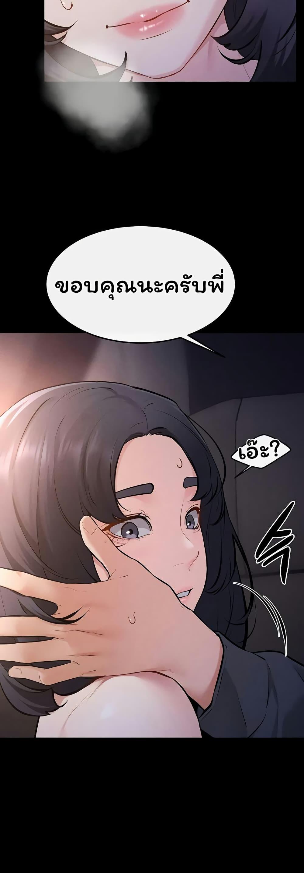 Doujin-Lc- อ่าน โดจิน มังฮวา เกาหลี ญี่ปุ่น จีน แปลไทย My New Family ตอนที่ 1 2 3 4 5 6 7 8 9 10 11 12 13 14 ฟรี ไม่มีโฆษณา อ่าน โดจิน Manhwa เกาหลี ญี่ปุ่น จีน เรามีครบ คัดมาให้เน้นๆ โดจิน 18+ รับประกันความฟินโดย  Doujin Lc