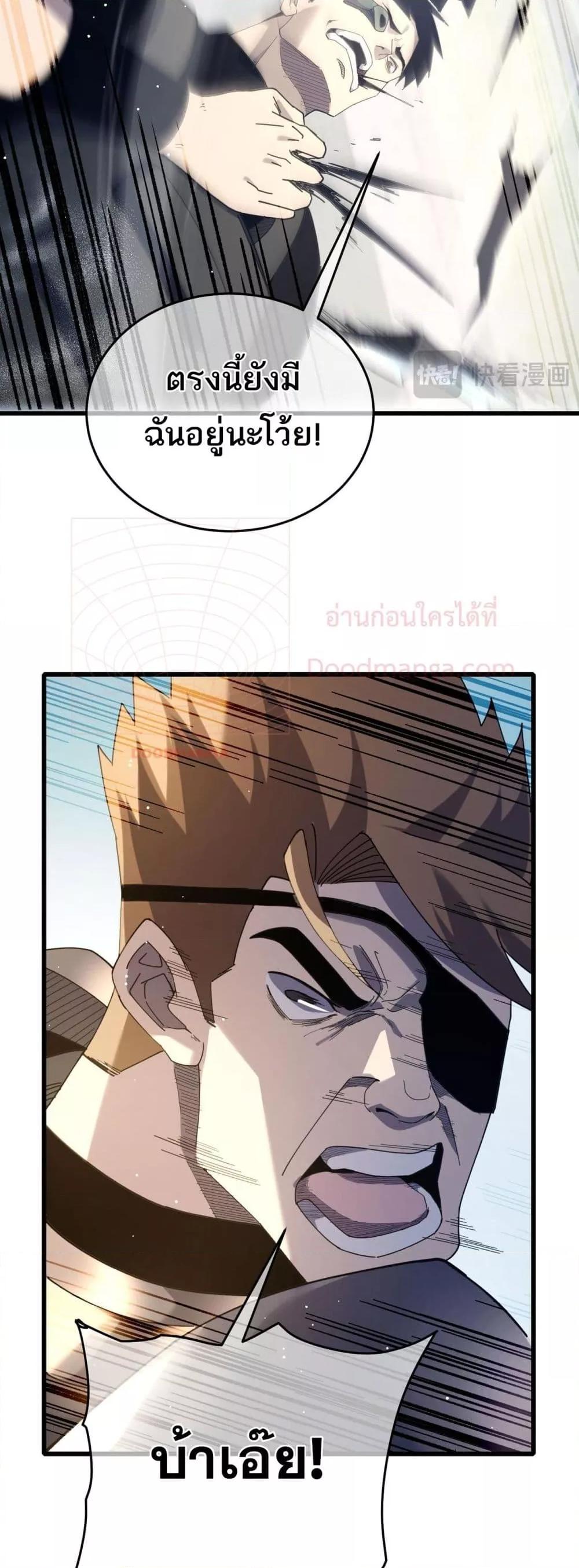 Manga-lc-com อ่านมังงะ อ่านการ์ตูน ออนไลน์ ฟรี MyPassiveSkil ตอนที่ 1 2 3 4 5 6 7 8 9 10 11 12 13 14 ฟรี ไม่มีโฆษณา Manga-lc - อ่าน มังงะ อ่าน การ์ตูน ออนไลน์ อ่านมังงะ ฟรี