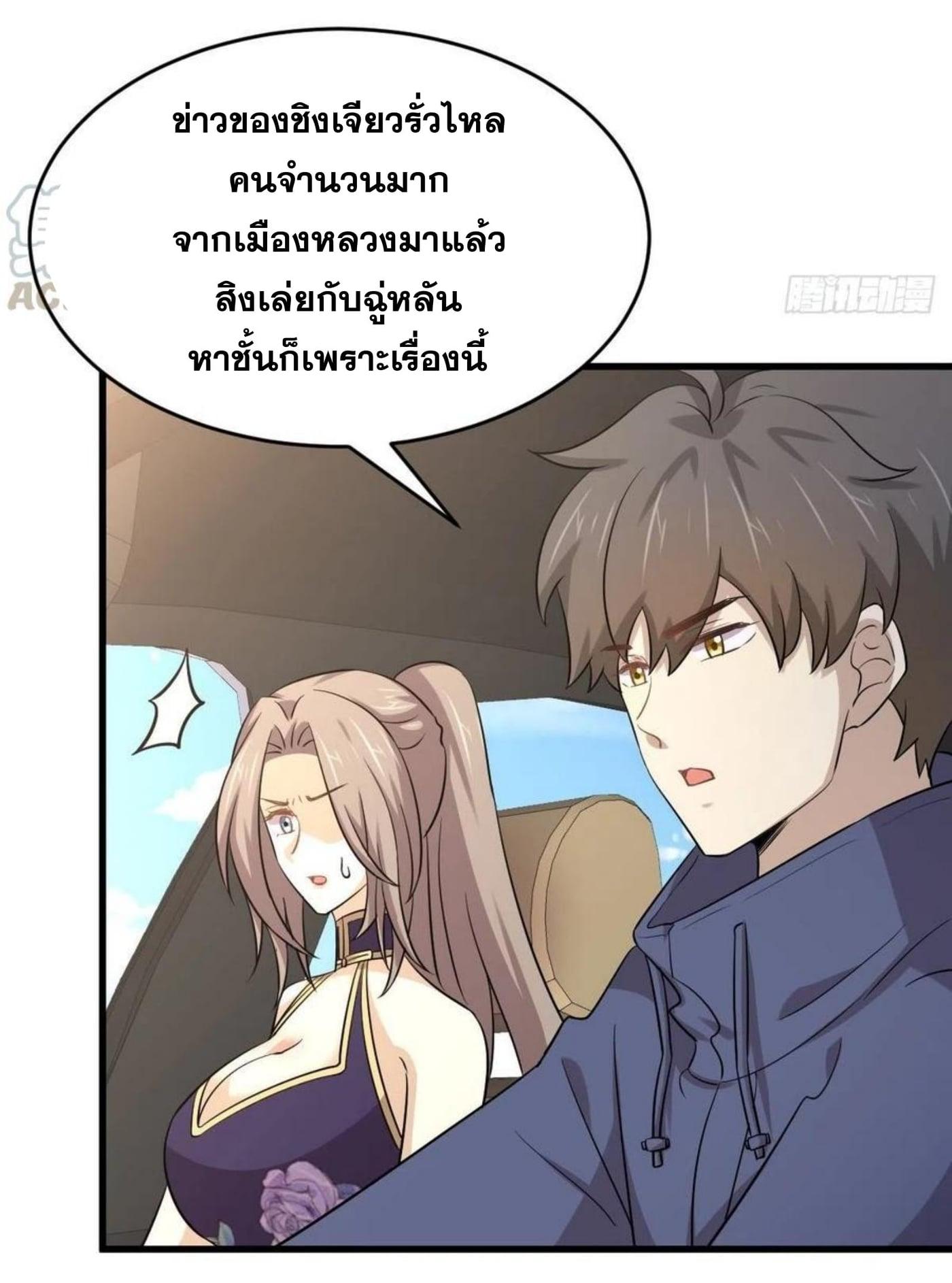Manga-lc-com อ่านมังงะ อ่านการ์ตูน ออนไลน์ ฟรี Immortal Swordsman in the Reverse World ตอนที่ 1 2 3 4 5 6 7 8 9 10 11 12 13 14 ฟรี ไม่มีโฆษณา Manga-lc - อ่าน มังงะ อ่าน การ์ตูน ออนไลน์ อ่านมังงะ ฟรี