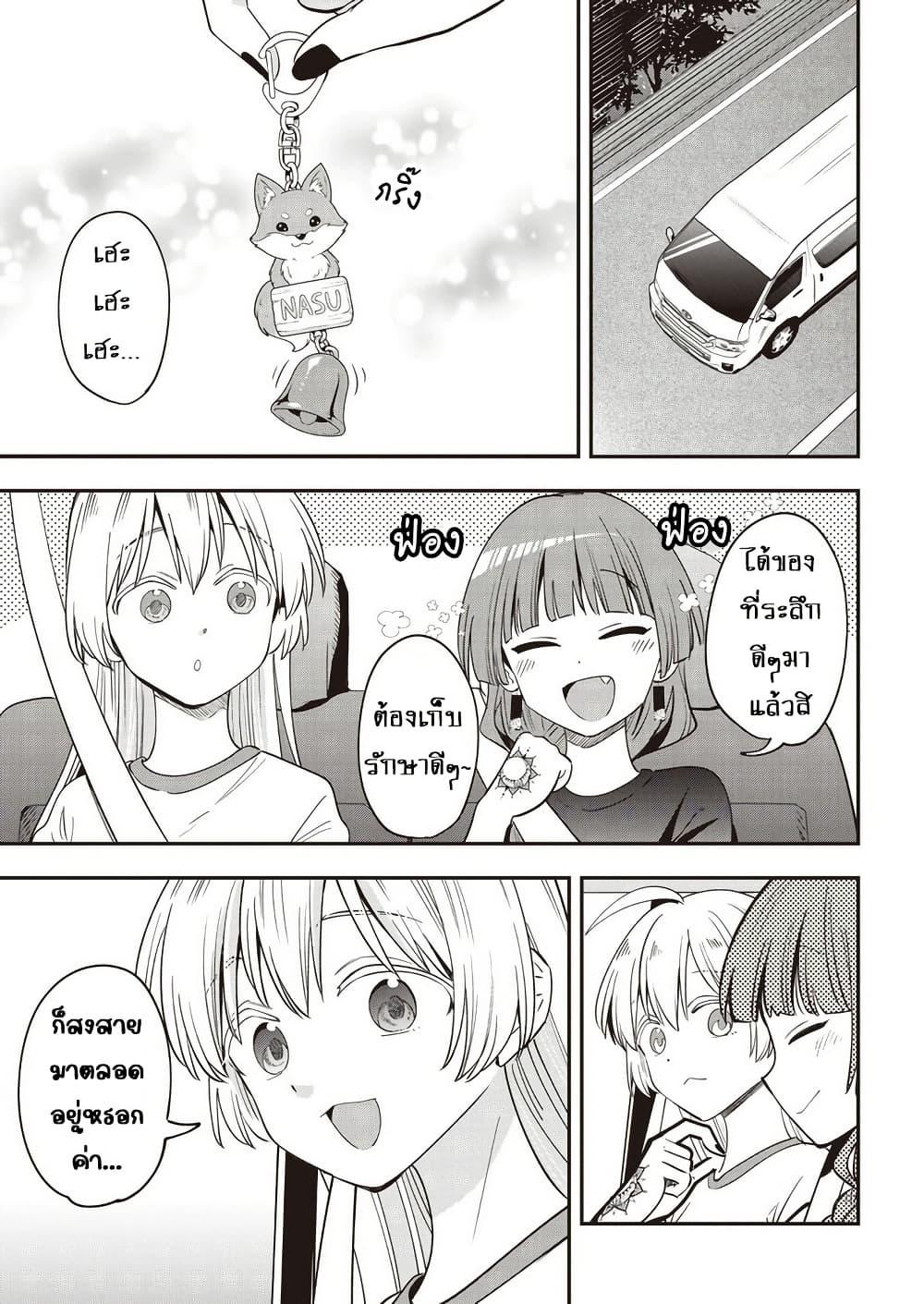 Manga-lc-com อ่านมังงะ อ่านการ์ตูน ออนไลน์ ฟรี Bocchi the Rock! Gaiden – Hiroi Kikuri no Fukazake Nikki ตอนที่ 1 2 3 4 5 6 7 8 9 10 11 12 13 14 ฟรี ไม่มีโฆษณา Manga-lc - อ่าน มังงะ อ่าน การ์ตูน ออนไลน์ อ่านมังงะ ฟรี