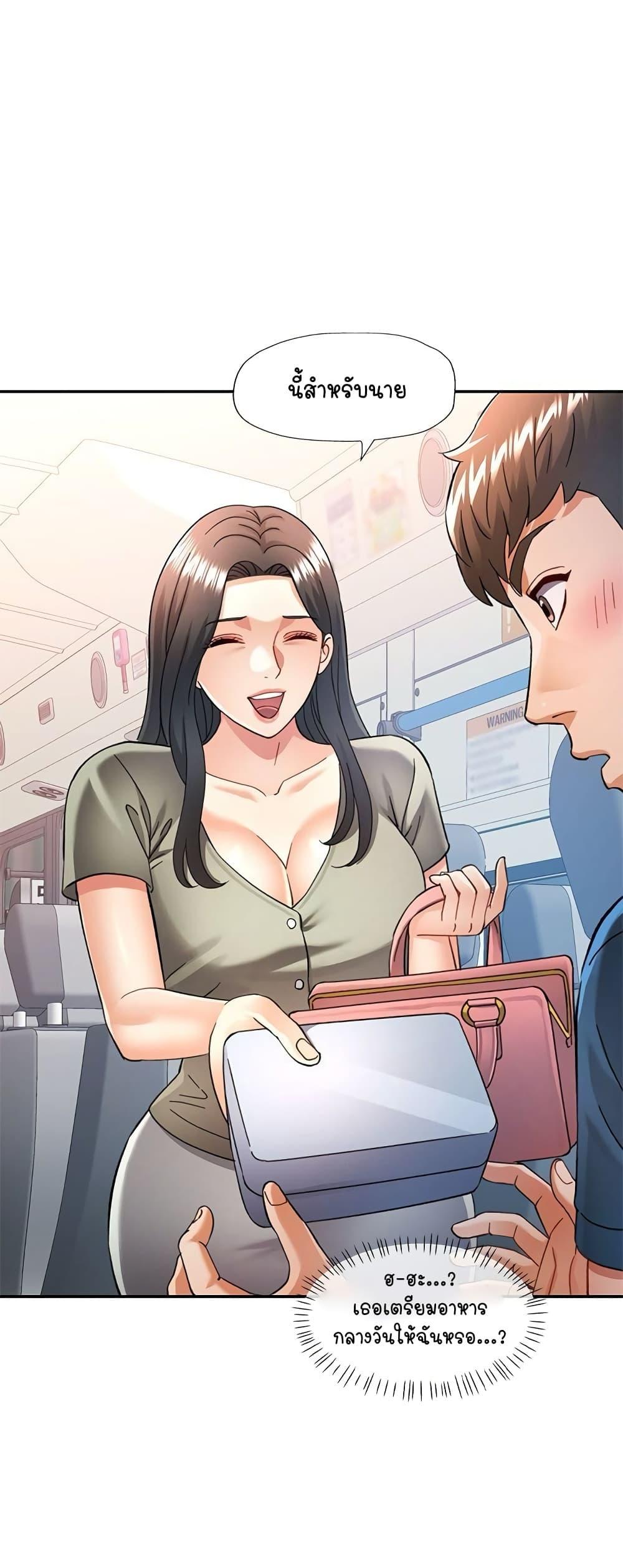Doujin-Lc- อ่าน โดจิน มังฮวา เกาหลี ญี่ปุ่น จีน แปลไทย In Her Place ตอนที่ 1 2 3 4 5 6 7 8 9 10 11 12 13 14 ฟรี ไม่มีโฆษณา อ่าน โดจิน Manhwa เกาหลี ญี่ปุ่น จีน เรามีครบ คัดมาให้เน้นๆ โดจิน 18+ รับประกันความฟินโดย  Doujin Lc