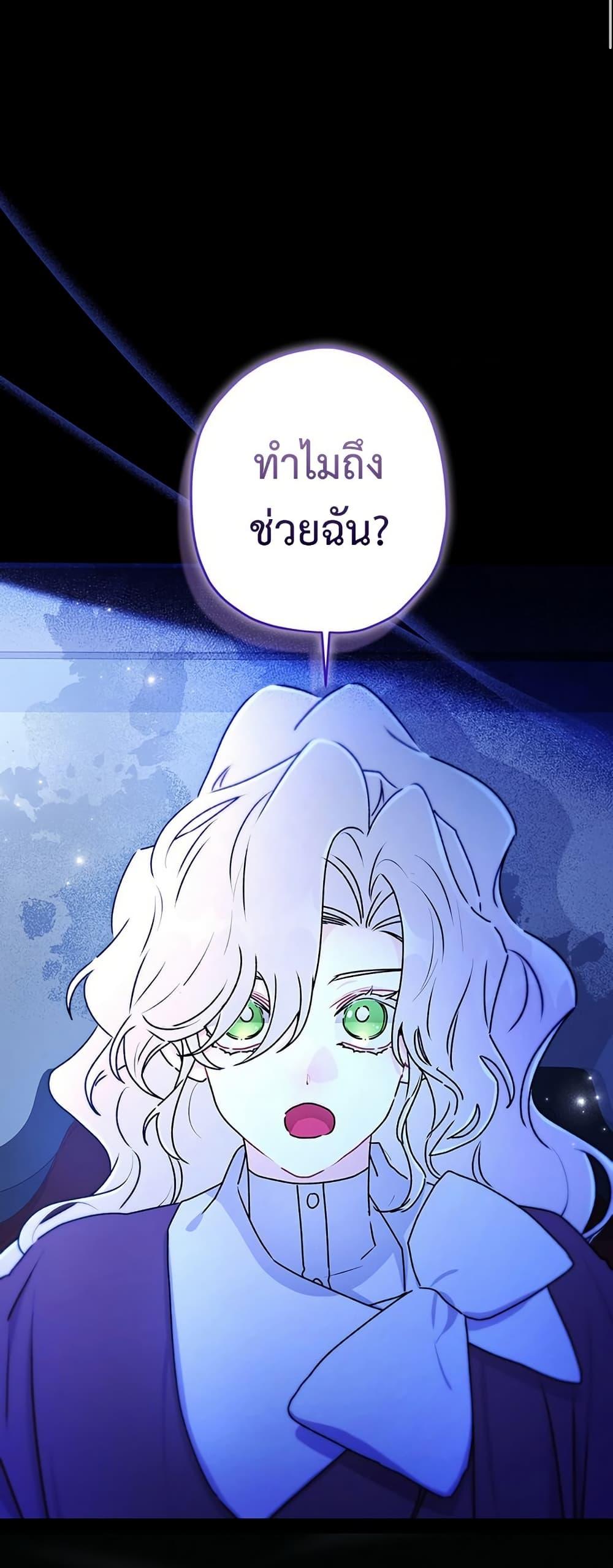 Manga-lc-com อ่านมังงะ อ่านการ์ตูน ออนไลน์ ฟรี I Became the Male Lead’s Adopted Daughter ตอนที่ 1 2 3 4 5 6 7 8 9 10 11 12 13 14 ฟรี ไม่มีโฆษณา Manga-lc - อ่าน มังงะ อ่าน การ์ตูน ออนไลน์ อ่านมังงะ ฟรี