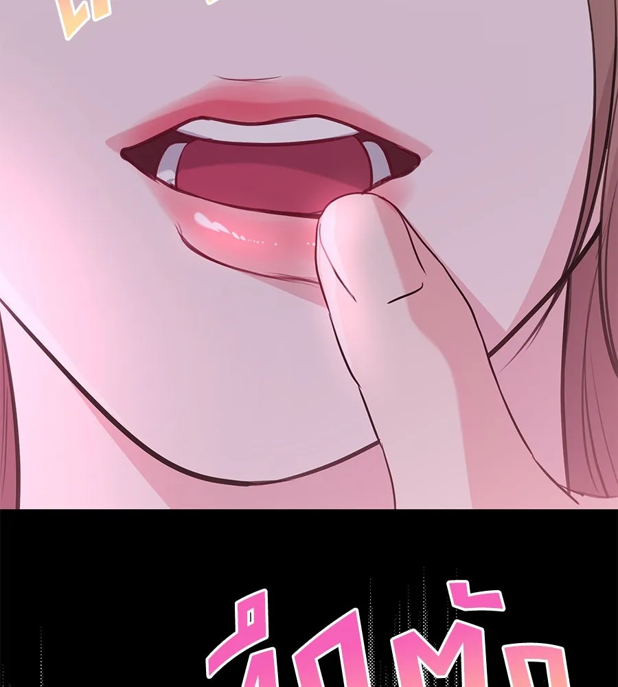 คิมหันต์นิรันดร ตอนที่ 28 รูปที่ 68