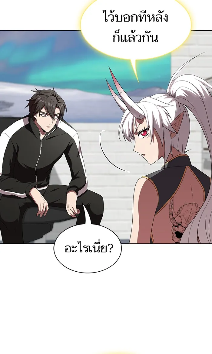 ผู้เล่นขั้นเทพแห่งหอคอยฝึกสอน ตอนที่ 108 รูปที่ 68