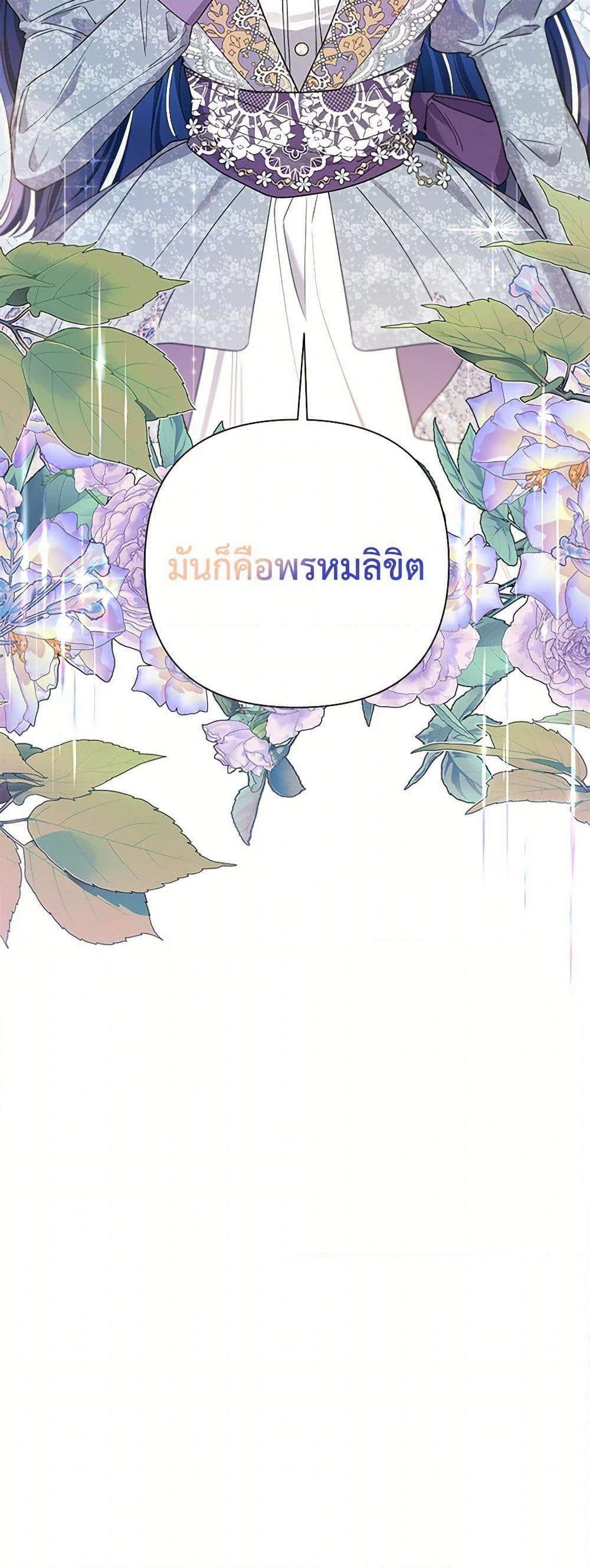Manga-lc-com อ่านมังงะ อ่านการ์ตูน ออนไลน์ ฟรี The Archvillain’s Daughter-in-Law ตอนที่ 1 2 3 4 5 6 7 8 9 10 11 12 13 14 ฟรี ไม่มีโฆษณา Manga-lc - อ่าน มังงะ อ่าน การ์ตูน ออนไลน์ อ่านมังงะ ฟรี