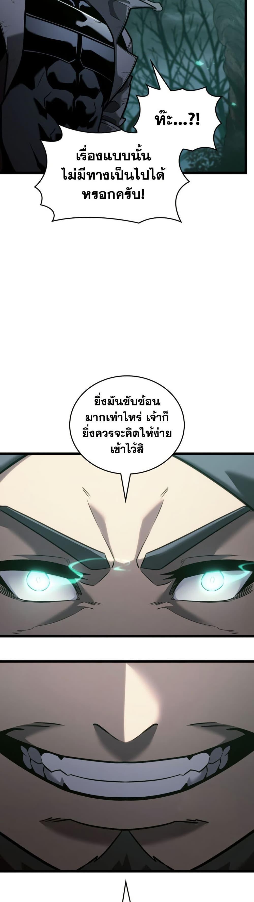Manga-lc-com อ่านมังงะ อ่านการ์ตูน ออนไลน์ ฟรี Return of the SSS-Class Ranker ตอนที่ 1 2 3 4 5 6 7 8 9 10 11 12 13 14 ฟรี ไม่มีโฆษณา Manga-lc - อ่าน มังงะ อ่าน การ์ตูน ออนไลน์ อ่านมังงะ ฟรี