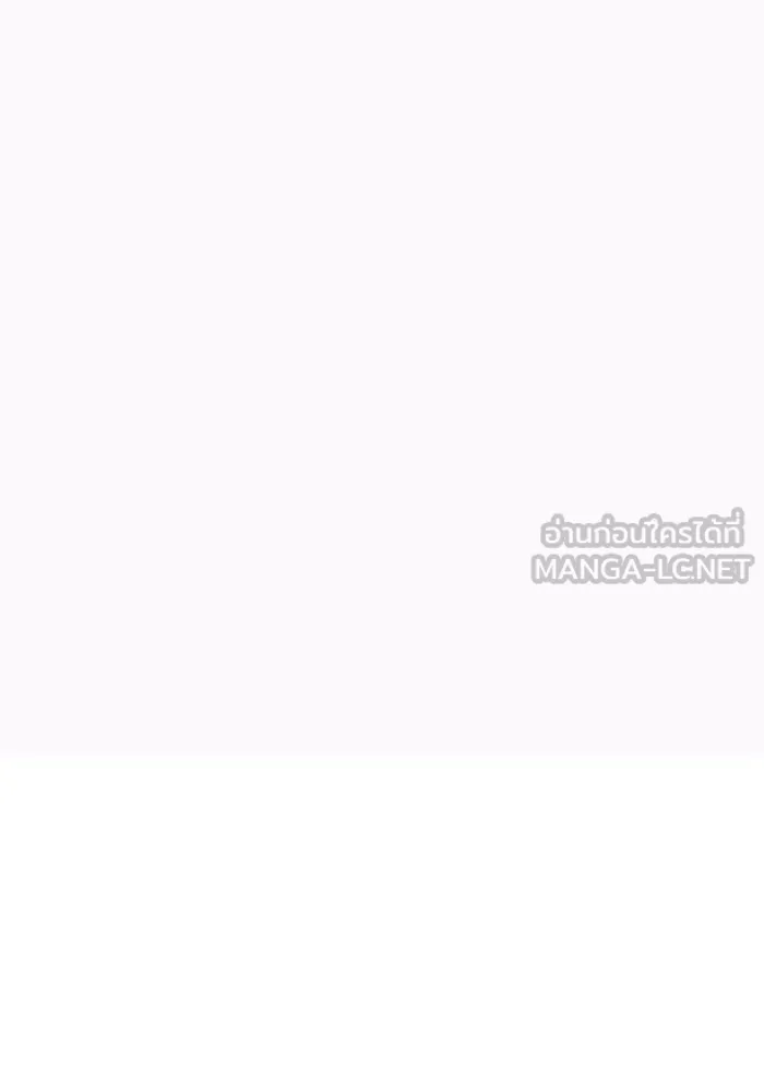 นักออกแบบเขาวงกตระดับชาติ ตอนที่ 2 รูปที่ 84