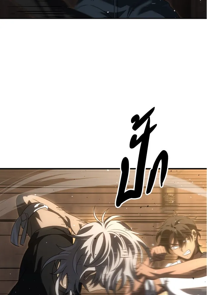 อดีตบอสหอคอย ตอนที่ 78 รูปที่ 140