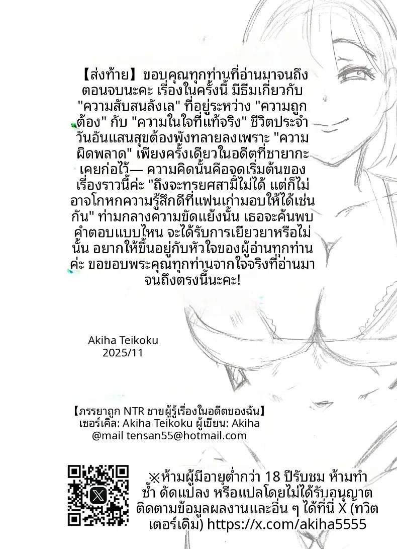 Doujin-Lc- อ่าน โดจิน มังฮวา เกาหลี ญี่ปุ่น จีน แปลไทย ภรรยาที่ถูกถ่ายคลิปขณะนอนหลับ (Akiha@) ตอนที่ 1 2 3 4 5 6 7 8 9 10 11 12 13 14 ฟรี ไม่มีโฆษณา อ่าน โดจิน Manhwa เกาหลี ญี่ปุ่น จีน เรามีครบ คัดมาให้เน้นๆ โดจิน 18+ รับประกันความฟินโดย  Doujin Lc