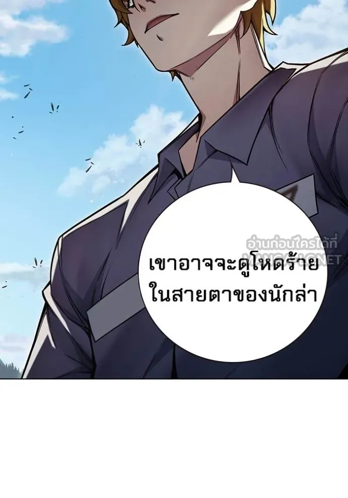 เยาวชนคนคุก ตอนที่ 54 รูปที่ 153