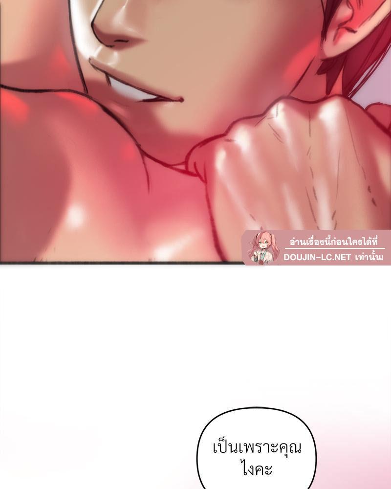 Doujin-Lc- อ่าน โดจิน มังฮวา เกาหลี ญี่ปุ่น จีน แปลไทย เมืองกระหายรัก ตอนที่ 1 2 3 4 5 6 7 8 9 10 11 12 13 14 ฟรี ไม่มีโฆษณา อ่าน โดจิน Manhwa เกาหลี ญี่ปุ่น จีน เรามีครบ คัดมาให้เน้นๆ โดจิน 18+ รับประกันความฟินโดย  Doujin Lc