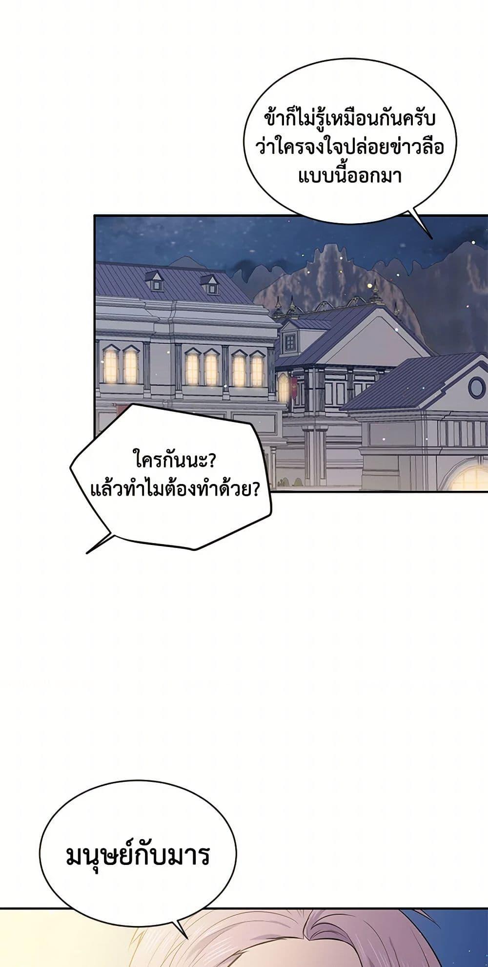 Manga-lc-com อ่านมังงะ อ่านการ์ตูน ออนไลน์ ฟรี My Goal is to Live a Long ตอนที่ 1 2 3 4 5 6 7 8 9 10 11 12 13 14 ฟรี ไม่มีโฆษณา Manga-lc - อ่าน มังงะ อ่าน การ์ตูน ออนไลน์ อ่านมังงะ ฟรี
