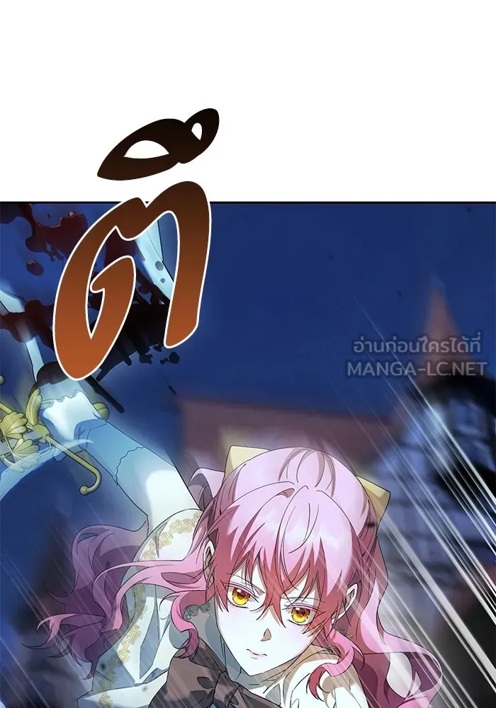 หวานใจสุดโหดโหมดเชื่อง ตอนที่ 71 รูปที่ 39