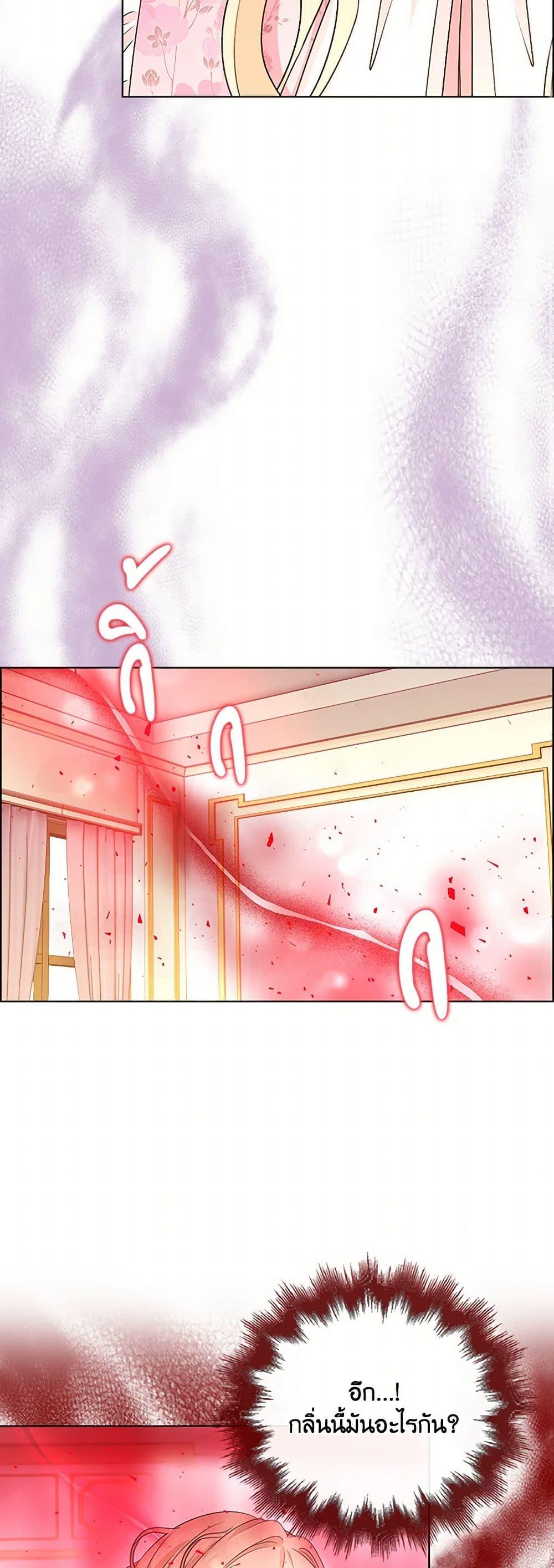 Manga-lc-com อ่านมังงะ อ่านการ์ตูน ออนไลน์ ฟรี The Villainess Wants to Go Home ตอนที่ 1 2 3 4 5 6 7 8 9 10 11 12 13 14 ฟรี ไม่มีโฆษณา Manga-lc - อ่าน มังงะ อ่าน การ์ตูน ออนไลน์ อ่านมังงะ ฟรี